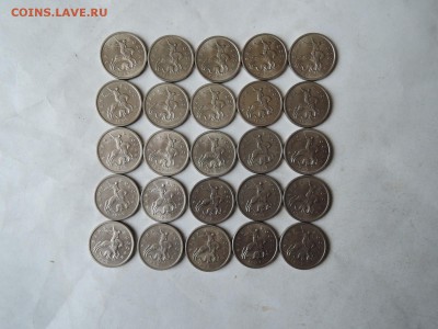 1 коп 1997м-25 штук до 09.03.16   22-00 - DSCN2850.JPG