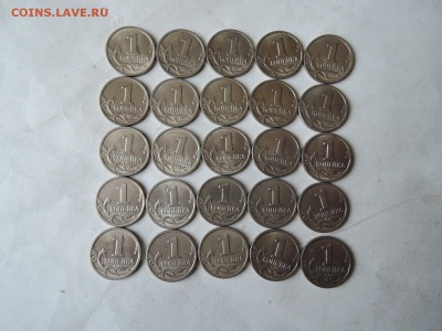 1 коп 1997м-25 штук до 09.03.16   22-00 - DSCN2849.JPG