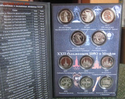 ПОЛНАЯ КОЛЛЕКЦИЯ ПРУФ 1965-1991+БАРСЕЛОНА 92 - 2