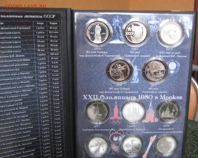 ПОЛНАЯ КОЛЛЕКЦИЯ ПРУФ 1965-1991+БАРСЕЛОНА 92 - 1