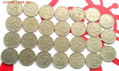 2 рубля 2006г сп и ммд.**** 27шт** до 9.03.2016 - IMG_20160305_131105~01