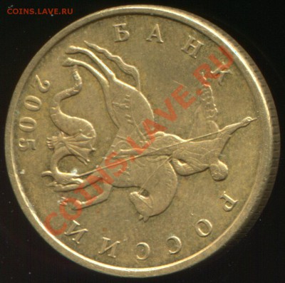 50к 2005 м. Сколько существует вариантов гурта ? - 1