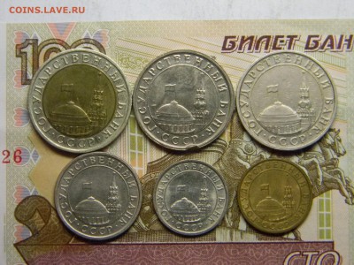 лот ГКЧП 1991г  до 8.03 в 22.30 - Изображение 146