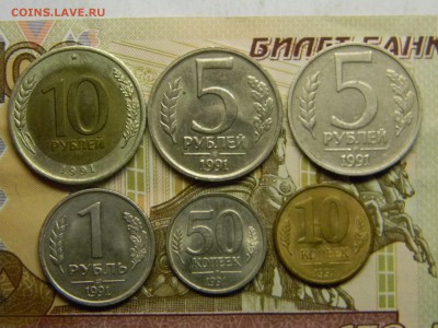 лот ГКЧП 1991г  до 8.03 в 22.30 - Изображение 145