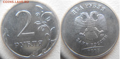 =2015= Все разновидности=   1,2,10 рублей.  до.08.03.16 - 2р15м.шт.Б.JPG
