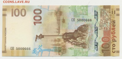 Радары,красивые и редкие номера! - 5000666