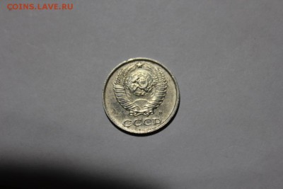 10 копеек 1990 М с 200р. - Изображение 045