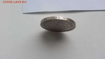 50 копеек 1922 пл до 11.03.16 22-00 - 20160306_121149