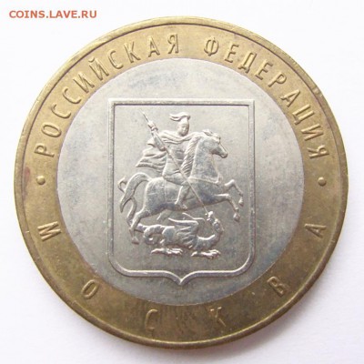 м "Боровск" и "Москва" 2005 - mosk-2005-01