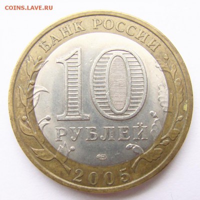 м "Боровск" и "Москва" 2005 - bor-2005-02