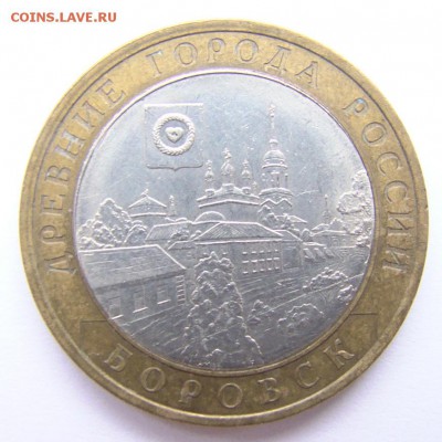 м "Боровск" и "Москва" 2005 - bor-2005-01
