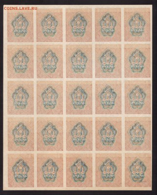 UNC.1-РУБ.1919.ЛИСТ 25-ШТ.--до.10.3.16.-22:00 МСК - 1918  1-РУБ.1919 ЛИСТ (2)