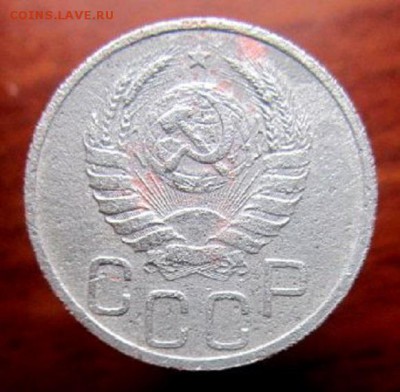 20 копеек 1939, 1942 года. С рубля! - IMG_4037.JPG