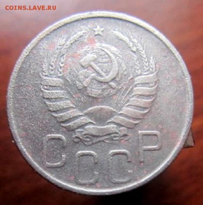 20 копеек 1939, 1942 года. С рубля! - IMG_4040.JPG