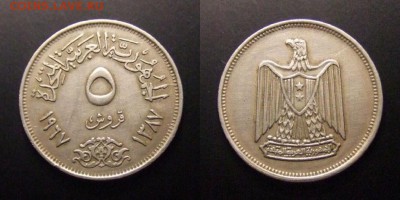 2 - Египет (ОАР) – 5 пиастров (1967) медь-ник. №1