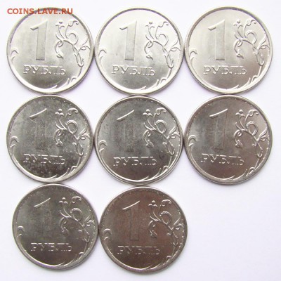 до 12.03.16 Полный раскол на 1 руб. 2015 (одинаковый, 8 шт.) - r2015-8-02