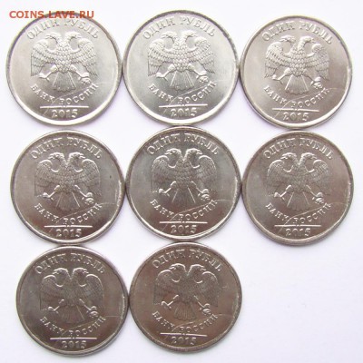 до 12.03.16 Полный раскол на 1 руб. 2015 (одинаковый, 8 шт.) - r2015-8-01