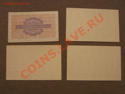 оценка бон -более 50шт. - IMG_0032