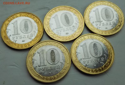 Калуга, Азов, Гдов, Владимир, Галич. ММД. До 10.03 21-00 - 2016-03-06 11-49-20.JPG