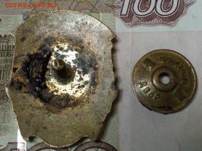 Знак Отличник Соц.соревнования Авто.Трак.Сельхоз.Маш. ОЦЕНКА - IMG153