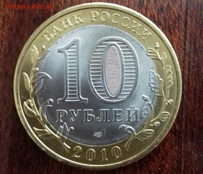 Чечня с 200р до 11.02 - 20160306_142555