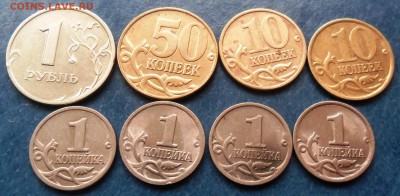 1к. -1997,1998,1999, 10к.- 1999, 50к.- 1999, 1р.-1999 - SAM_4592.JPG