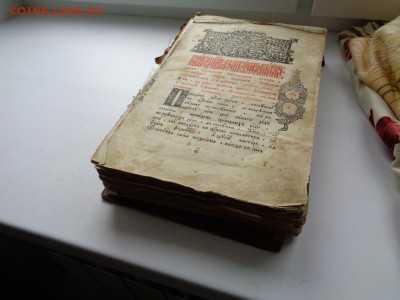 Старообрядческие иконы, и книга - DSC00400
