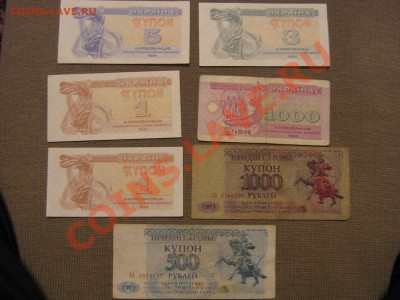 оценка бон -более 50шт. - IMG_0037