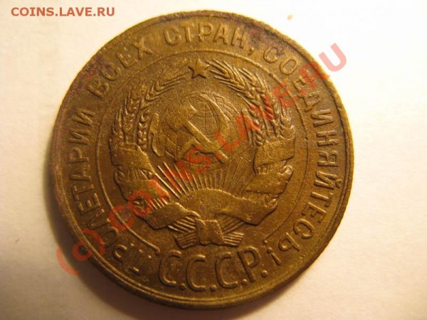 3к 1930 Ф-21 - IMG_2138