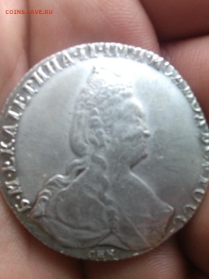 Рубль 1790 года - IMG_20160306_145528