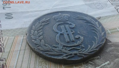 2 копейки 1772г (сибирь) - 20160306_134433