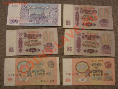 оценка бон -более 50шт. - IMG_0042