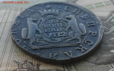 2 копейки 1772г (сибирь) - 20160306_134402