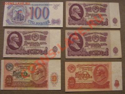 оценка бон -более 50шт. - IMG_0041