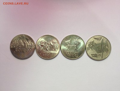 25 рублей Сочи 2014 4 шт. UNC до 10.03.16 г. - IMG_0831.JPG