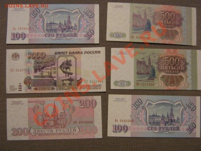 оценка бон -более 50шт. - IMG_0040