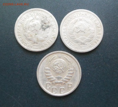 15 копеек 1931,32,46 г. - Бюджетненько!!!  - до 12.03.16 г. - DSCN5638.JPG