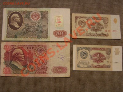 оценка бон -более 50шт. - IMG_0045