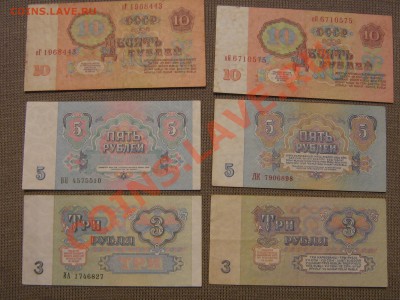 оценка бон -более 50шт. - IMG_0044
