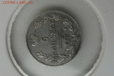 Очень редкие 5 массонских коп 1828 г СПБ до 11.03.16 в 22МСК - LErEjnFOP_E