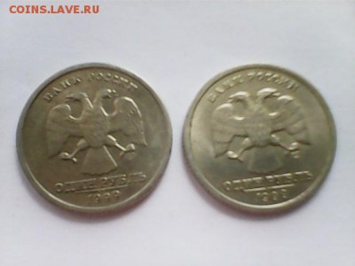 1 рубль 1999 г. Пушкин спмд - 2 шт. - Пушкин - 2 шт - Б