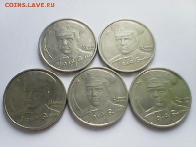 2 рубля Гагарин  2001 г. , ММД - 5 шт. - Гагарин 5 шт. - А
