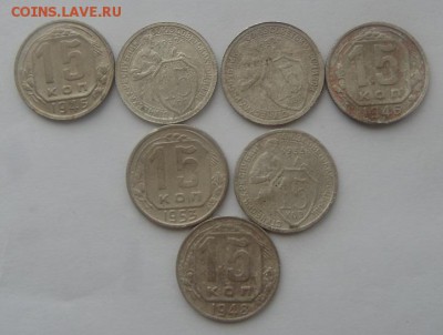 10.15.20 копеек 1932 по 1955 г. до 10.03.16 20:00 Мск - DSC03536.JPG