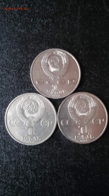 Советские рубли Великих людей-1984- 2 шт,1990 года - 1457266969566_0
