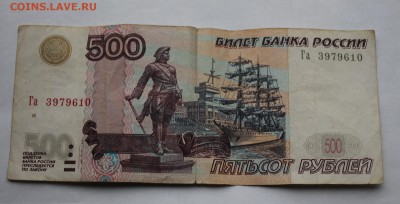 500р 1997 год без модификации.Короткий - IMG_6254.JPG