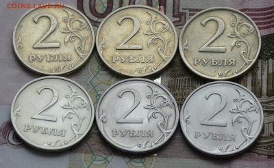 Редкие и нечастые разновидности 2 рублей до 10.03.16 в 22.00 - 4