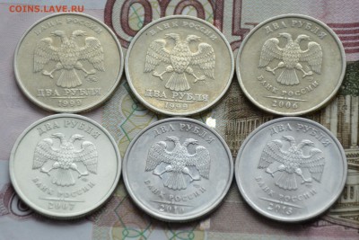 Редкие и нечастые разновидности 2 рублей до 10.03.16 в 22.00 - 3