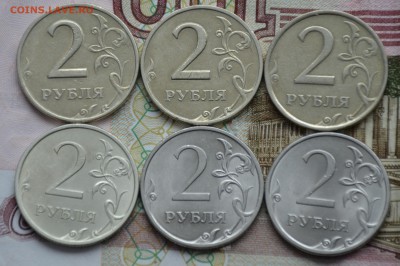 Редкие и нечастые разновидности 2 рублей до 10.03.16 в 22.00 - 1