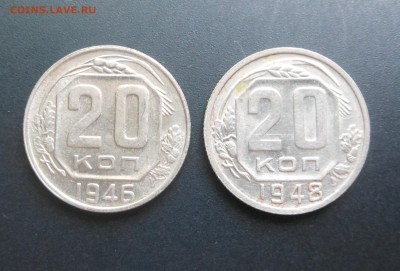 10 копеек - 1946-57 г. + Бонусы ! -  до 12.03.16 г. - DSCN5532.JPG