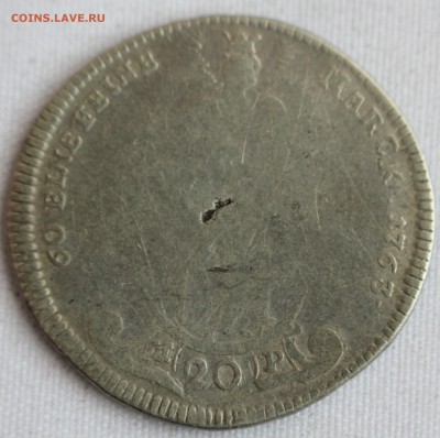 С 1 руб. ЕПИСКОПСТВО ВЮРЦБУРГ 20 крейцеров 1763г. до 12.03 - IMG_0443.JPG